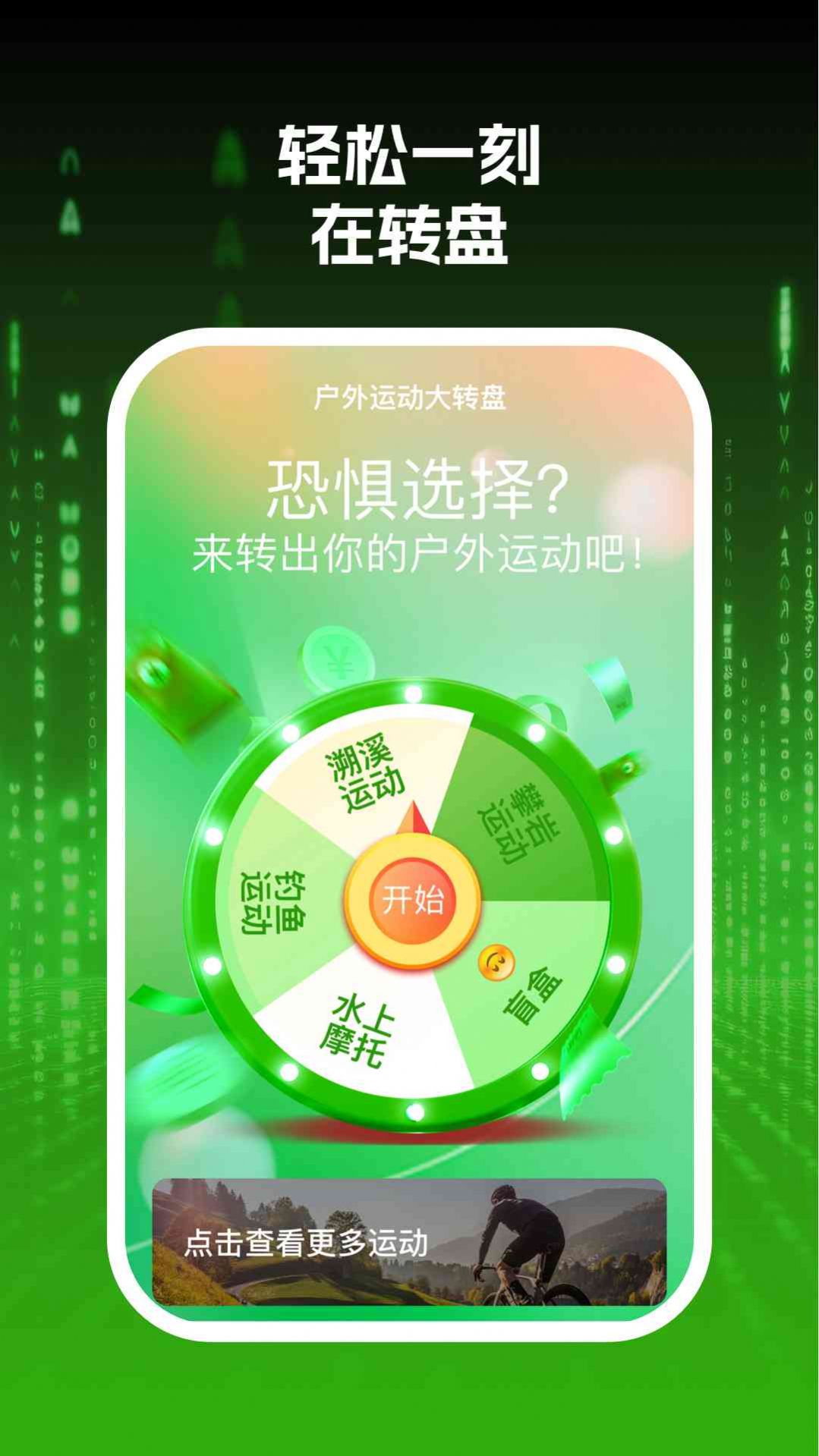 wifi网际达人官方手机版下载v1.0.1