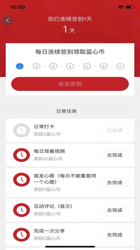 飞偶app官网手机版下载v3.2.7