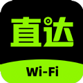 直达WiFi网络助手下载v1.0.1