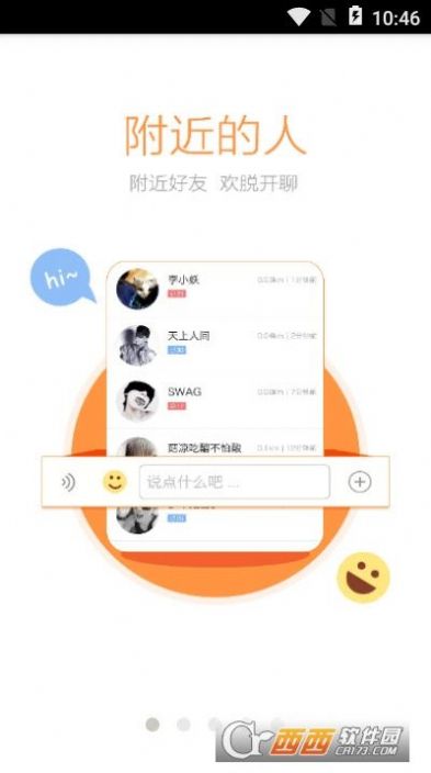 彭城社区app官方下载v2.2.0