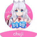 雏姬永久无限版下载软件appv1.0.9