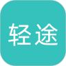 轻途旅行app官方下载v1.0