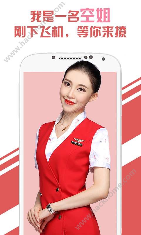 兔聊app手机版下载v5.4.51