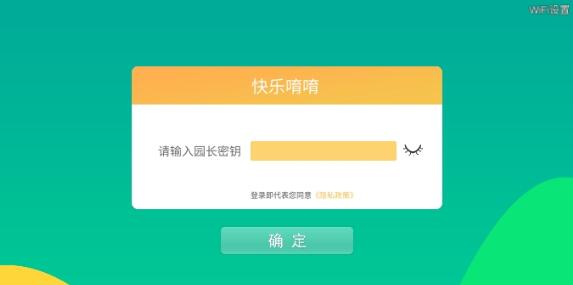 快乐唷唷APP官方版v2.12.0100