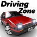 狂飙地带日本中文最新安卓版（Driving Zone: Japan）v3.14