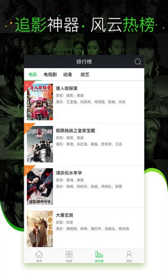 悦君汇软件最新安卓版app下载v1.4