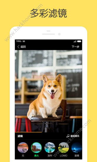 萌拍相机美图软件官网版app下载安装v1.0.0