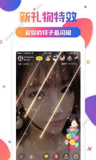 星光TV会员免费版app激活版下载v1.0