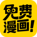 免费漫画神器最新版app下载安装v1.2.0