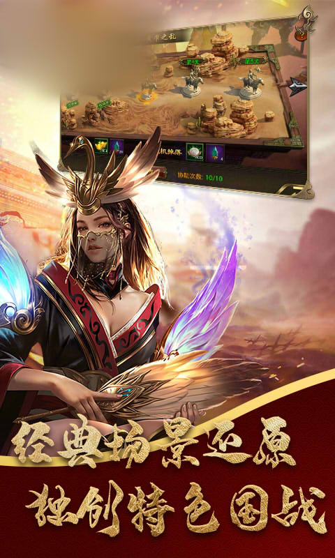 三国前线战争手游官方测试版v1.0.0