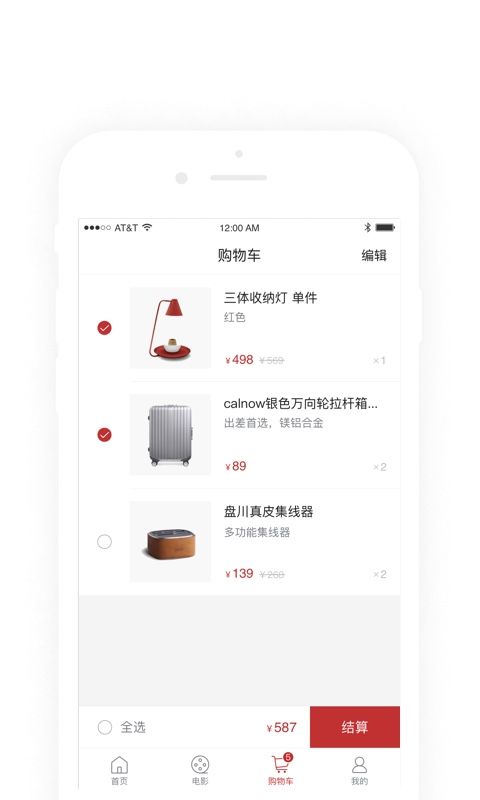 苏打优选官方app下载安装v1.9.24