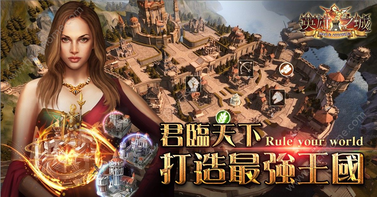 英雄之城手游官方版3D正版战略游戏(War Alliances)v1.45.20