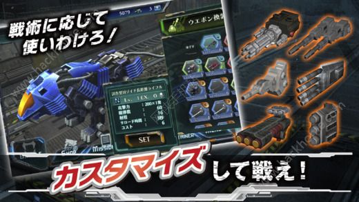 ZOIDS反抗领域手游官方版（ZOIDS FIELD OF REBELLION）v2.0.8