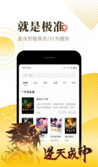 度光小阅app手机版软件v1.0.0