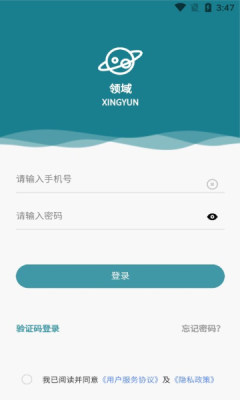 杏昀医疗服务app软件下载v0.6.0