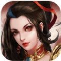 三国志战棋版官方正版手游v1.0.8.435