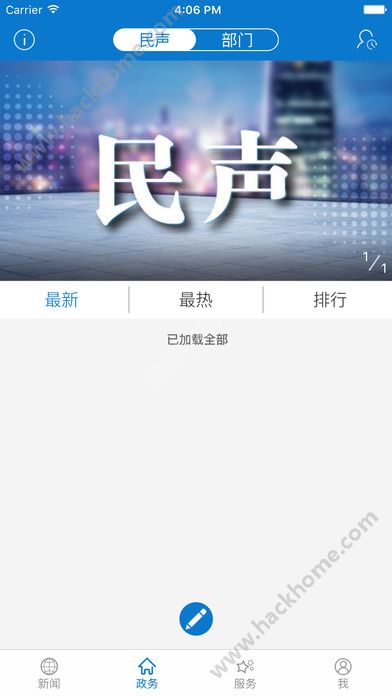 云上大冶app下载手机版v1.0.0