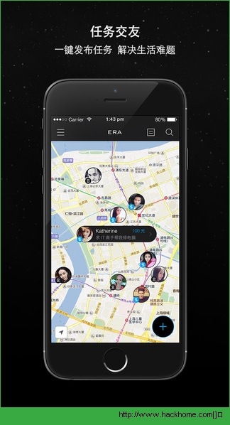 ERA任务交友ios手机版appv1.1