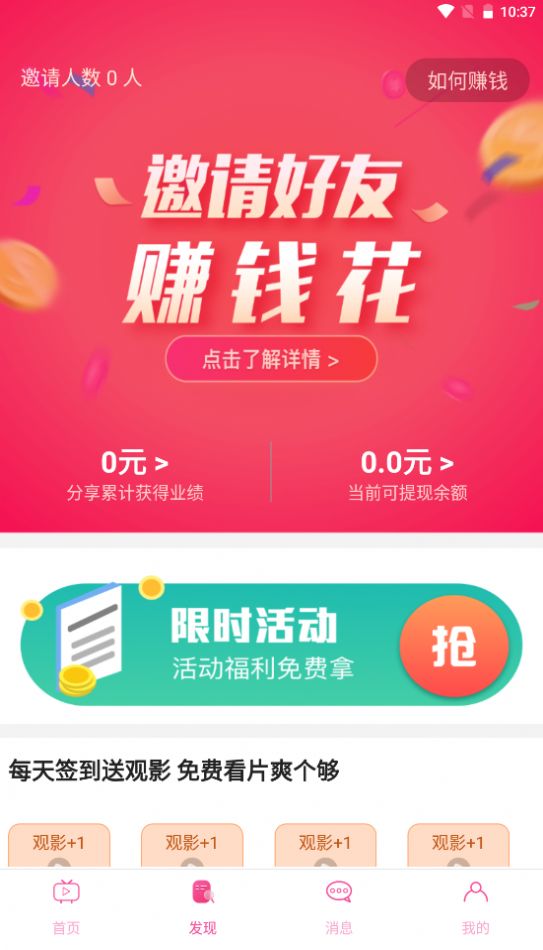 雏姬8app下载最新版软件安装包v1.0.9