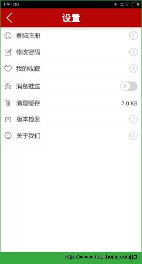 看巴南安卓手机版APPv5.1.1