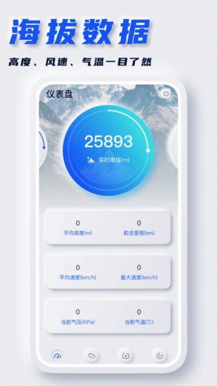 经纬度地图app软件下载v1.0.2