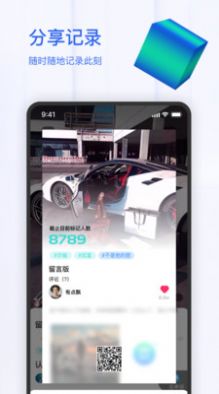 陌生人聊天视频图片神器防骗app手机版下载v1.0.3