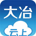 云上大冶官网app下载v1.0