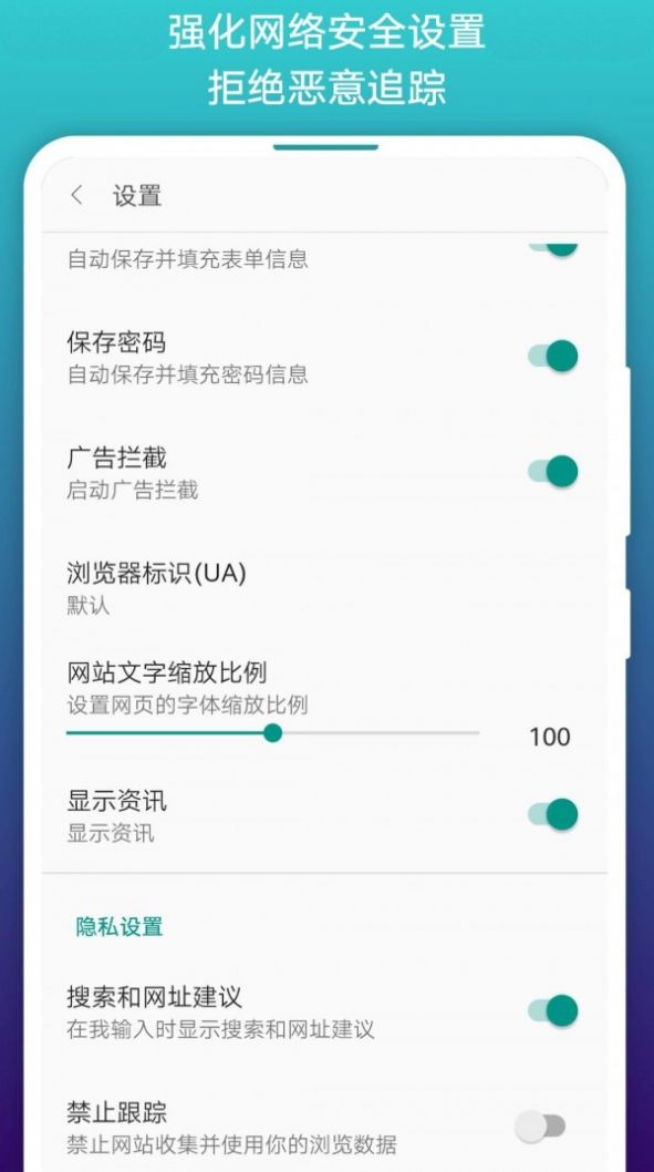 拷贝漫画官方正版app下载v2.0.0