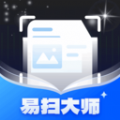 易扫大师免费下载安装v1.0.1