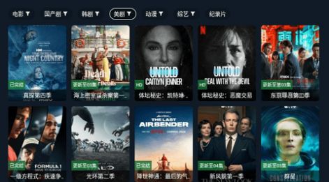 剧迷TV最新电视剧下载安装最新版v1.0.240129