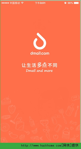 多点app苹果版(dmall)v5.9.1