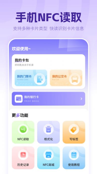 万能音频播放器软件免费版下载v1.0