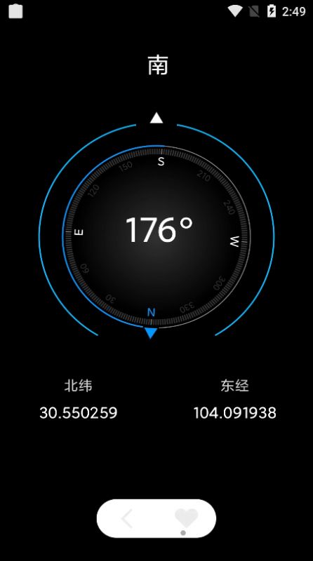 小忆工具箱app官方下载v1.0.0