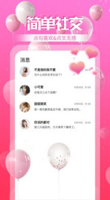 奇异社区app官方版免费软件v3.3.1