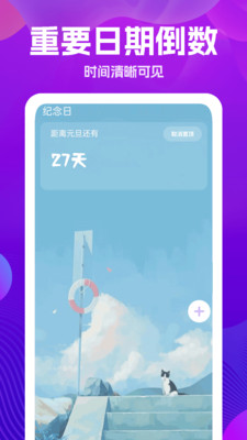 万能版遥控器app手机版下载v1.0