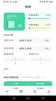 一路进宝app官方下载图片1