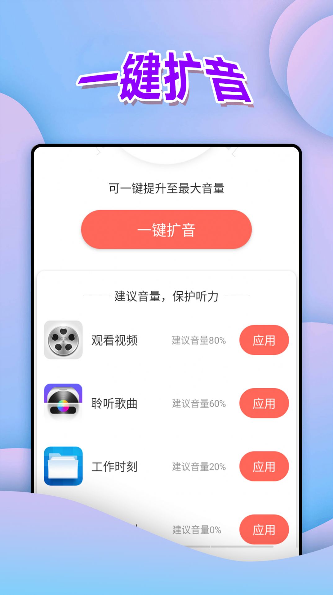 随时看大字版手机版下载v1.0.0