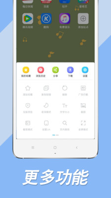 搜书大师阅读助手app下载安装v1.0