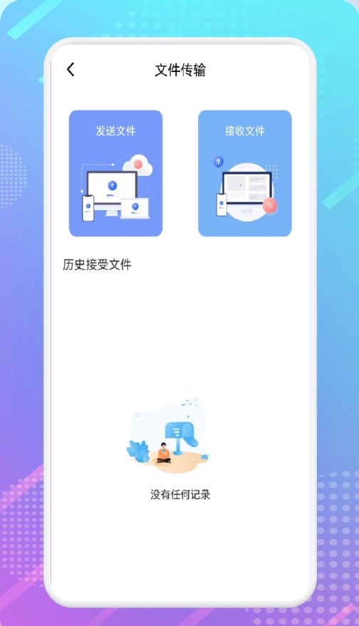 影视共享投屏软件app下载v1.1