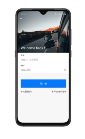 4S超级站长汽车营销工具app官方下载v1.0