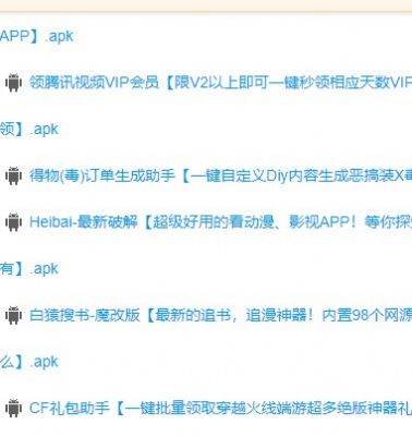 过客软件园app最新版本v2.3.2