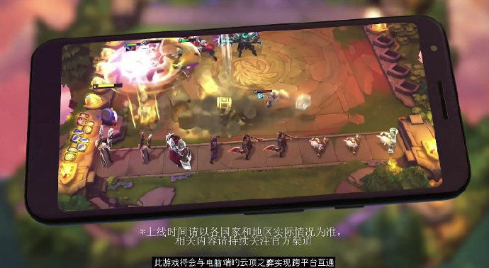 lol云顶之弈手游ios苹果测试版v3.65.1.42