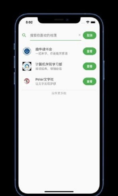 佚名学习社软件app下载手机版v1.0.24