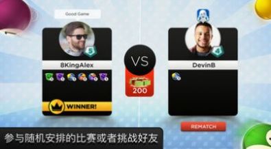 8 ball kings of pool最新版官方下载v1.25.2