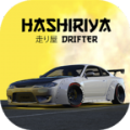 Hashiriya Drifter Car Racing游戏中文版v2.3.3