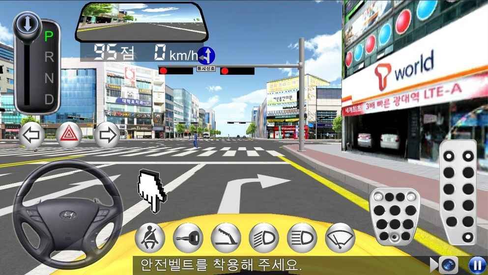 3D驾驶教室游戏汉化版v13.8