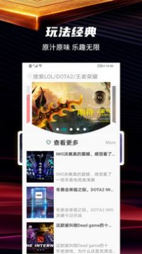 爱罗游戏信息系统app官方下载v2.0.1