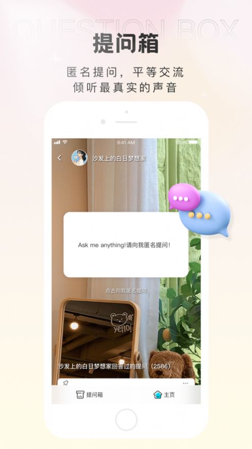 轻盐交友app官方下载v1.0.1