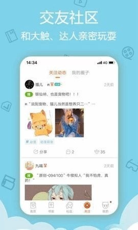 鲁漫漫画免费版app下载v8.1.6