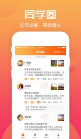 青柠交友最新版本app下载v1.0